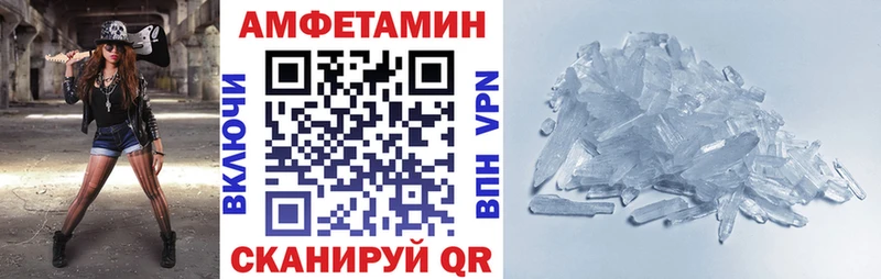 Amphetamine 98% Западная Двина