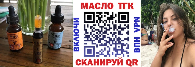 Печенье с ТГК конопля  где купить наркоту  Западная Двина 