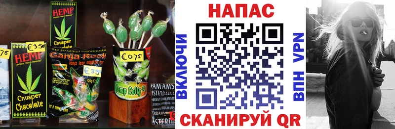 Печенье с ТГК марихуана Западная Двина