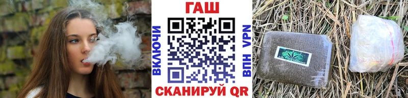 ГАШИШ Cannabis Западная Двина