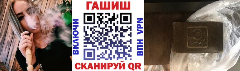 Гашиш убойный  сколько стоит  Западная Двина 