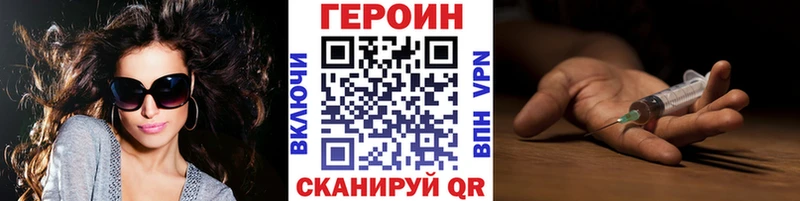 купить закладку  Западная Двина  Героин афганец 
