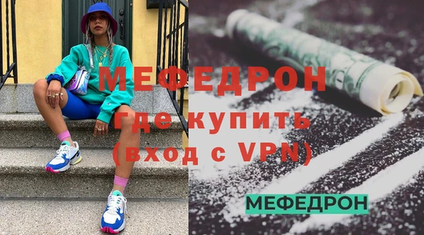 Альфа ПВП Ступино