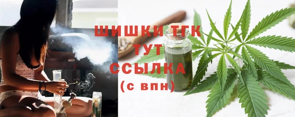 MDMA Premium VHQ Белоозёрский