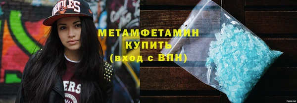амф Беломорск
