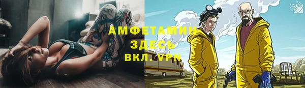 MDMA Premium VHQ Белоозёрский