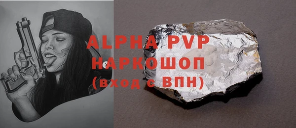 MDMA Premium VHQ Белоозёрский