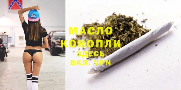 Альфа ПВП Ступино