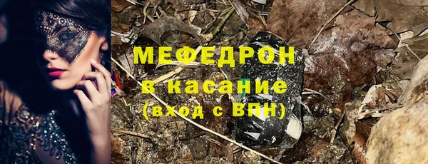 амф Беломорск
