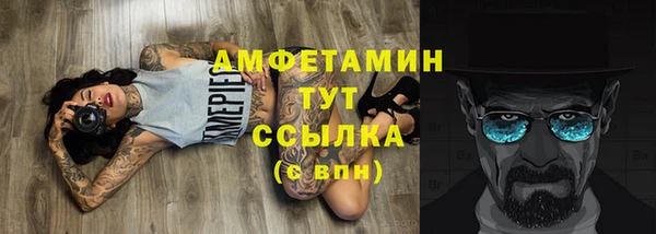 mdpv Белокуриха