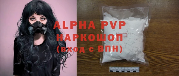 амф Беломорск