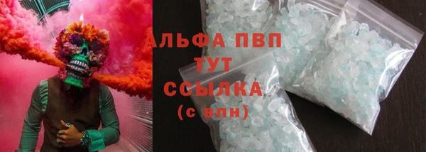 MDMA Premium VHQ Белоозёрский