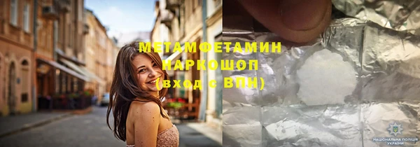 mdpv Белокуриха