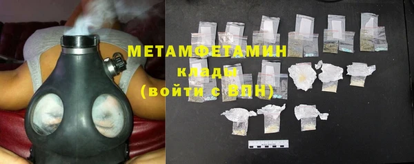 mdpv Белокуриха