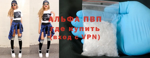 mdpv Белокуриха