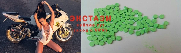 MDMA Premium VHQ Белоозёрский