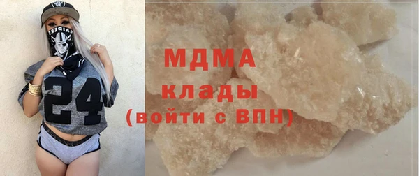 mdpv Белокуриха