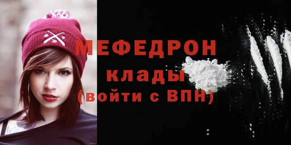 mdpv Белокуриха