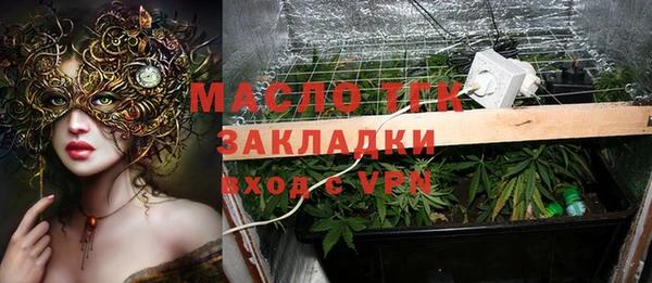 MDMA Premium VHQ Белоозёрский