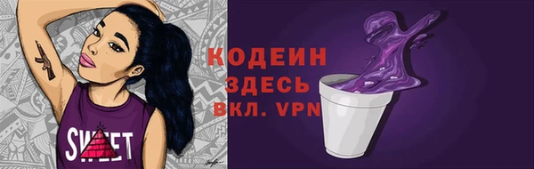 амф Беломорск