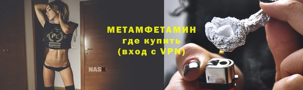 амф Беломорск
