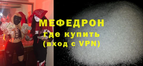 MDMA Premium VHQ Белоозёрский