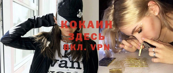 MDMA Premium VHQ Белоозёрский