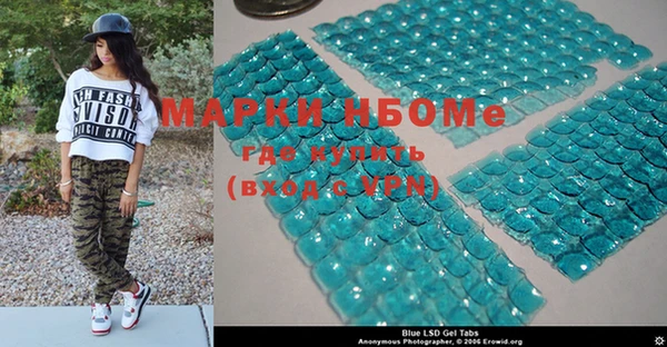 mdpv Белокуриха