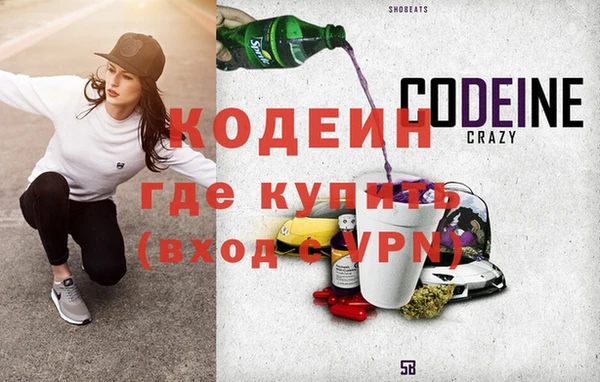 MDMA Premium VHQ Белоозёрский