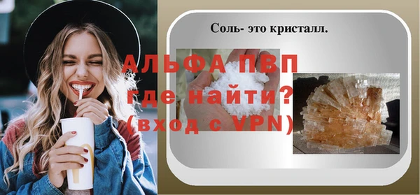MDMA Premium VHQ Белоозёрский