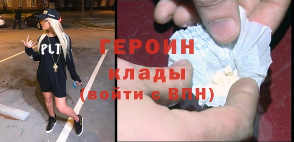 mdpv Белокуриха