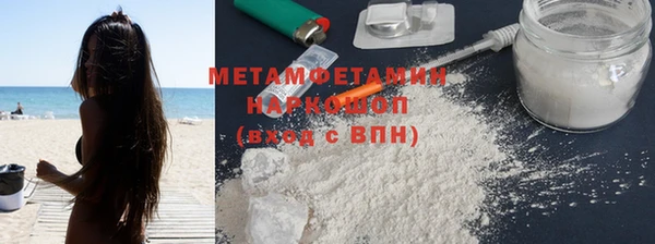 mdpv Белокуриха