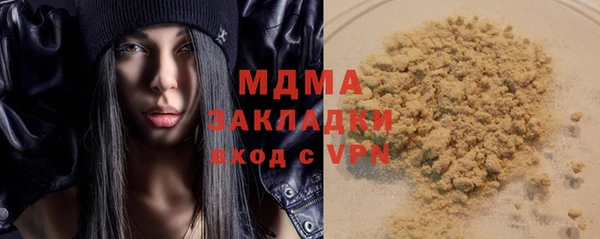 2c-b Струнино