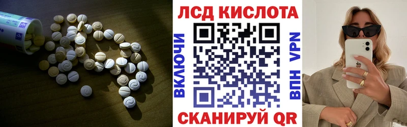LSD-25 экстази ecstasy  Западная Двина 