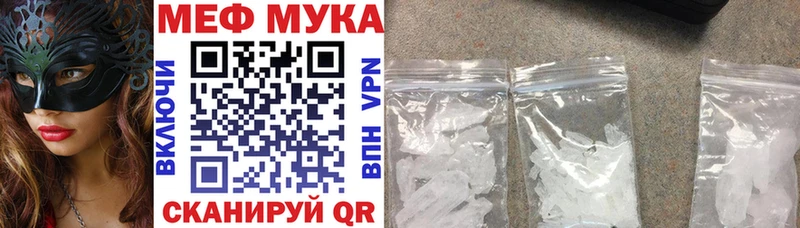 Мефедрон кристаллы  Западная Двина 
