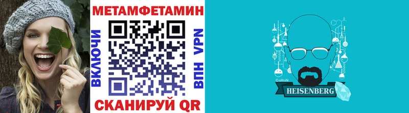 Первитин пудра  kraken маркетплейс  Западная Двина 