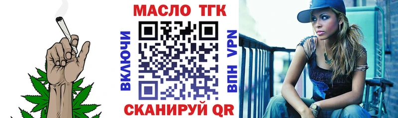darknet Telegram  hydra вход  Западная Двина  Дистиллят ТГК вейп с тгк 