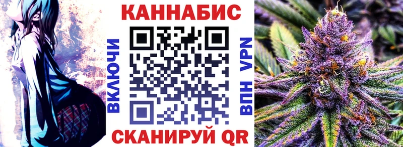 hydra зеркало Западная Двина МАРИХУАНА VHQ